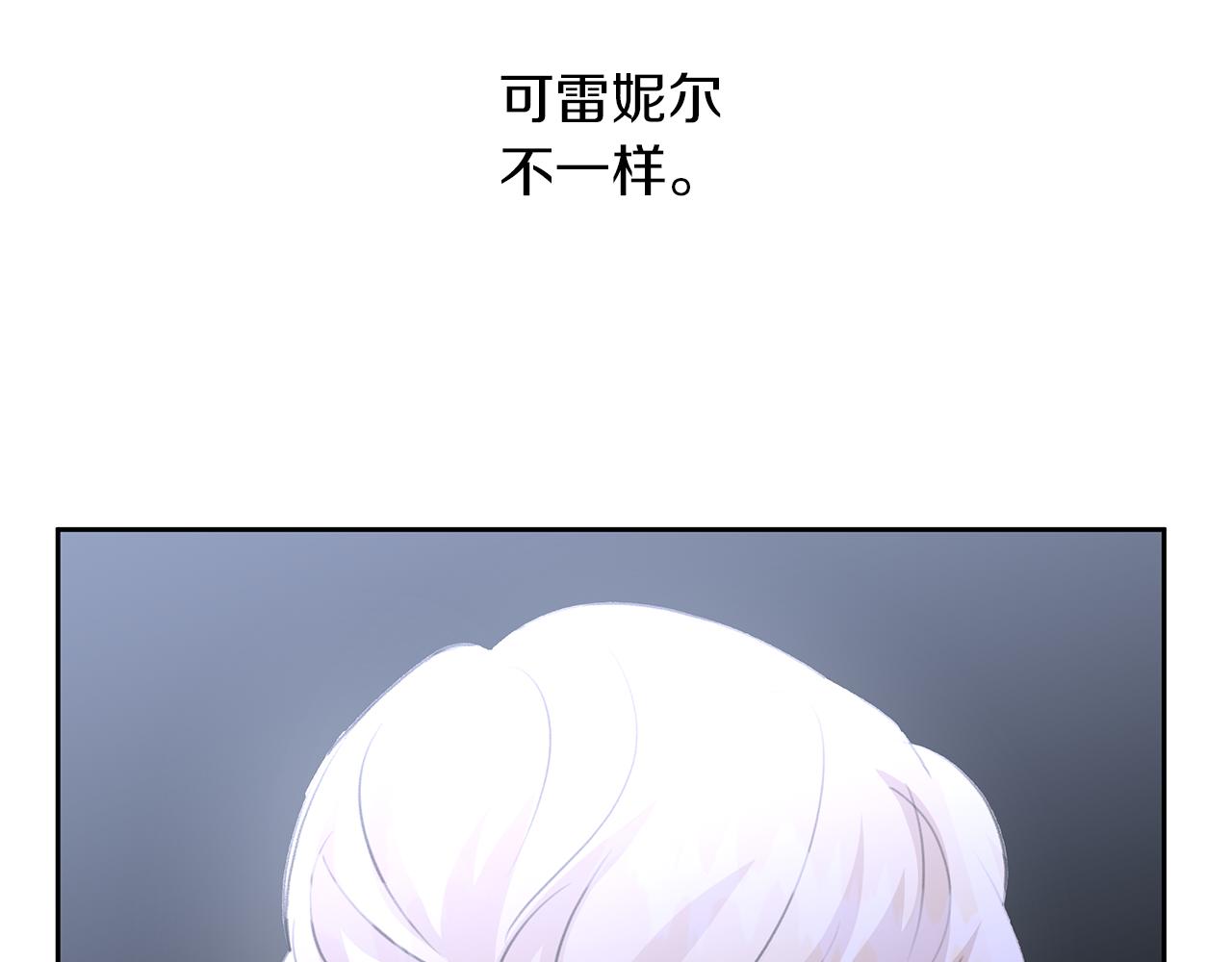 第69话 再等七天92