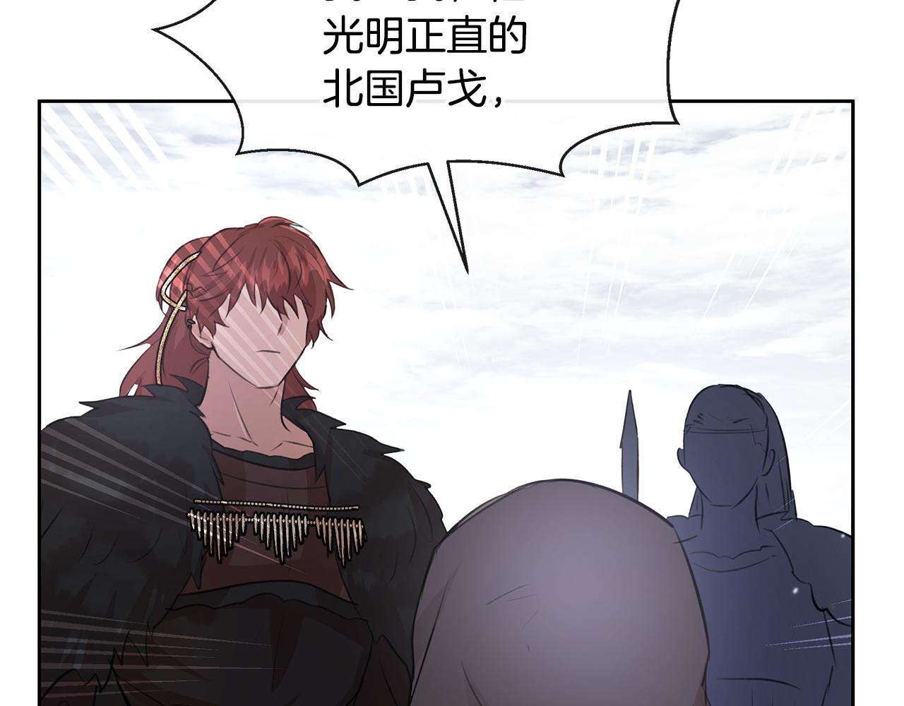 第46话 该死的理由92