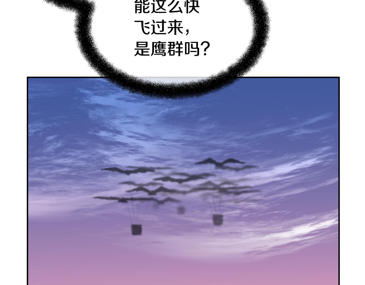 第13话 不祥的预感185