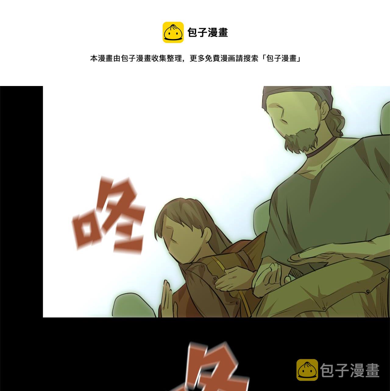 第28话  无处可逃32