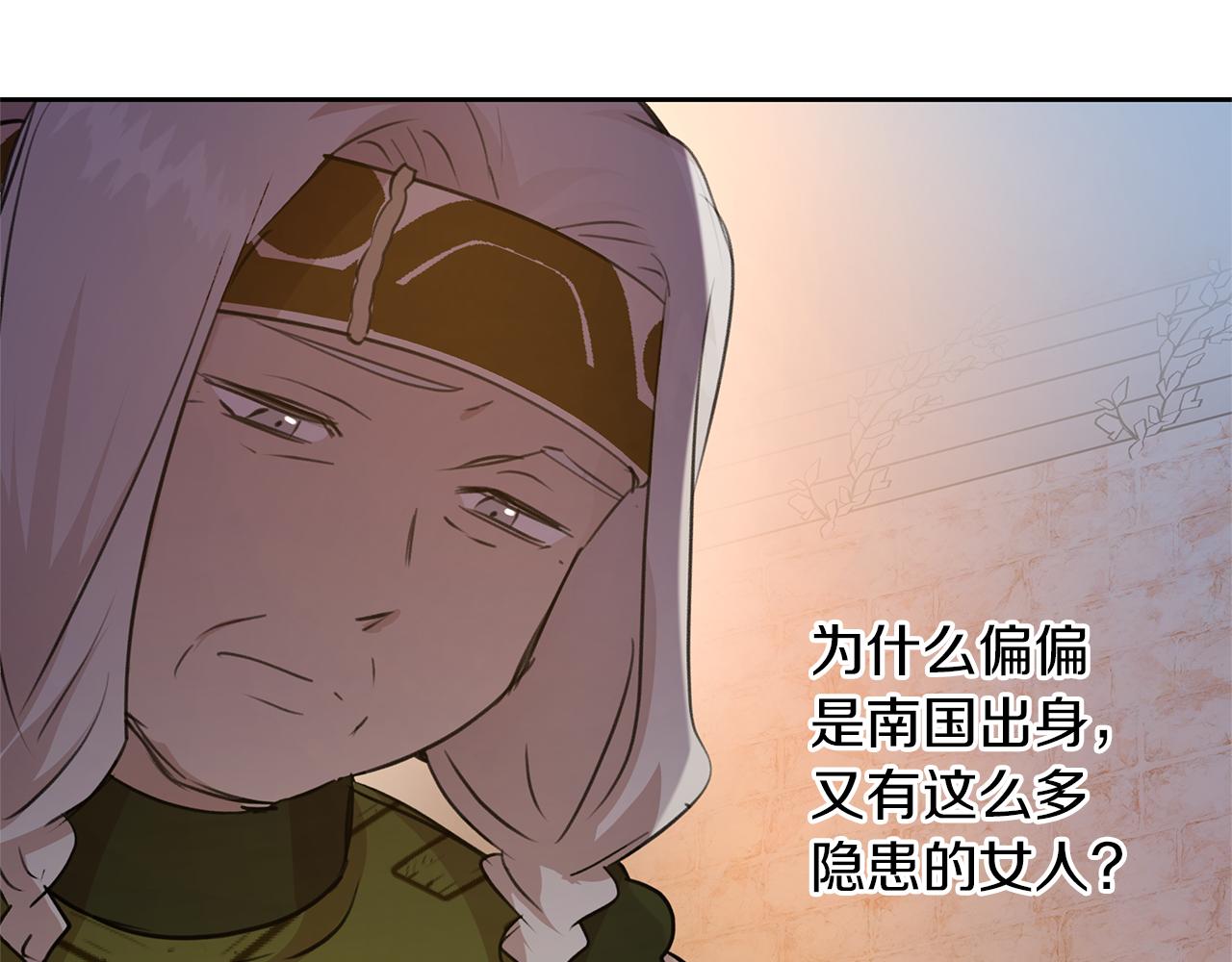 第63话 真正的目的120