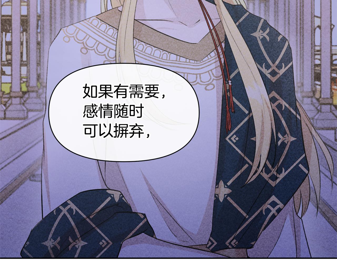 第59话 死讯70