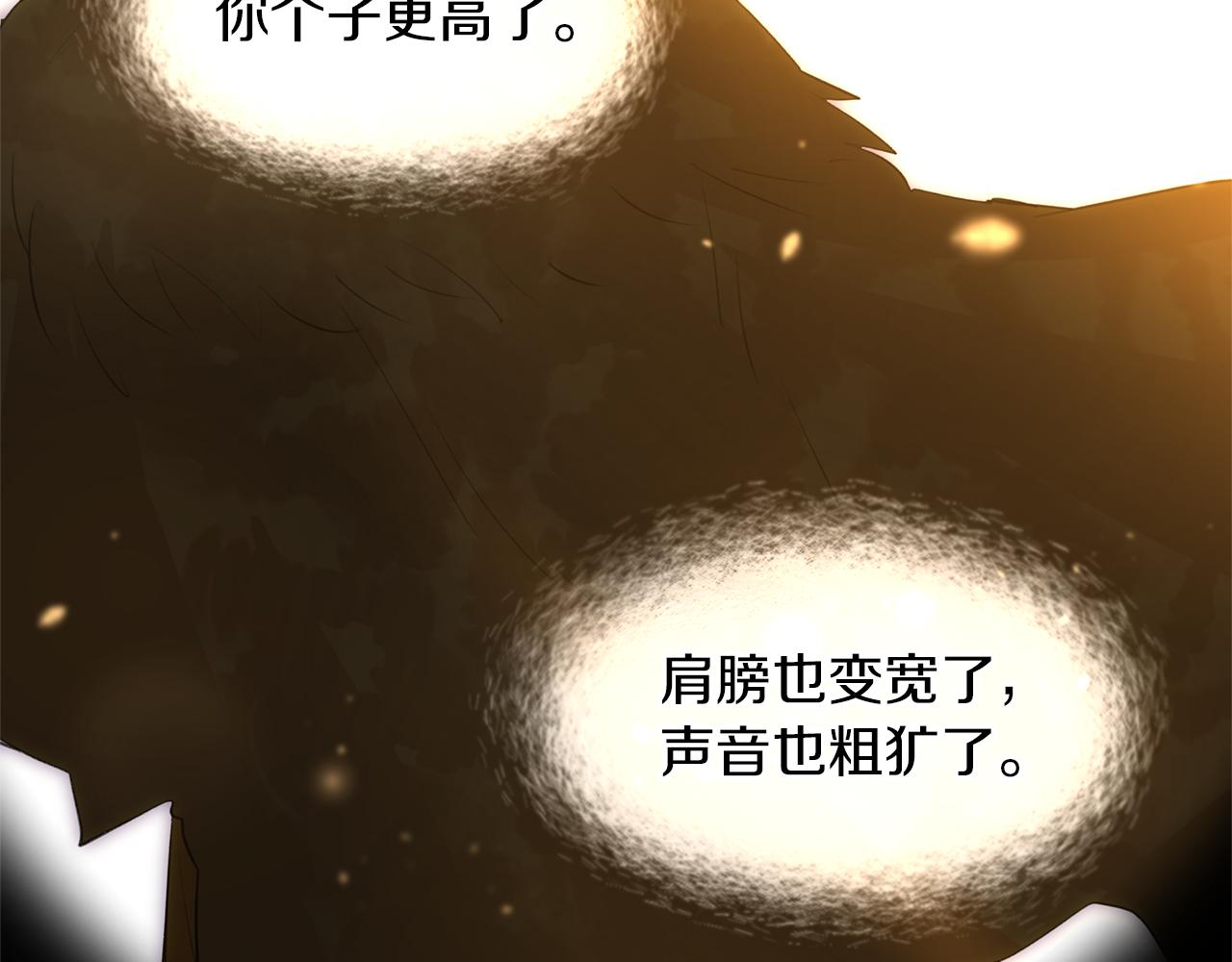 第54话 彼此相认57