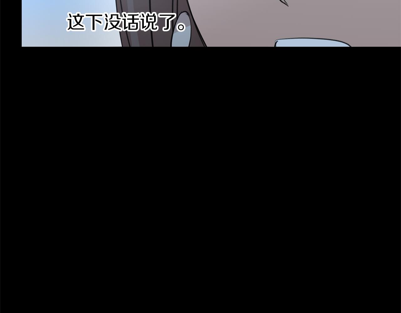 第51话 孩子？120