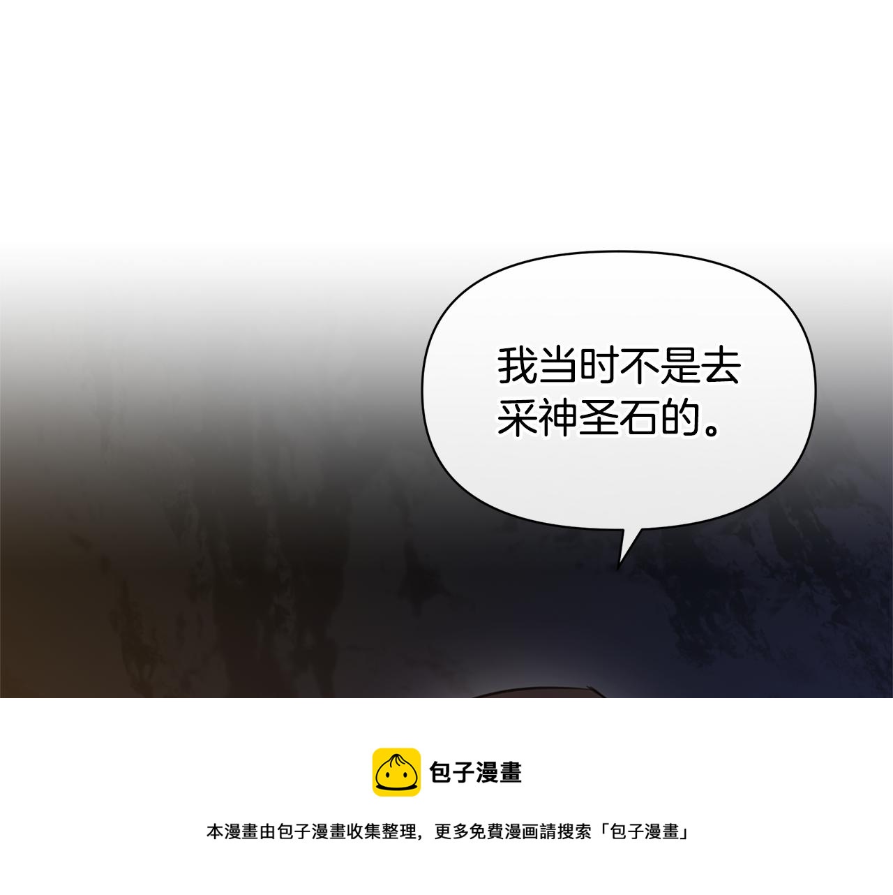 第43话 喜欢哪一个74