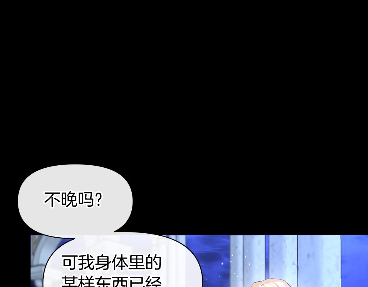 第27话 你不要哭101