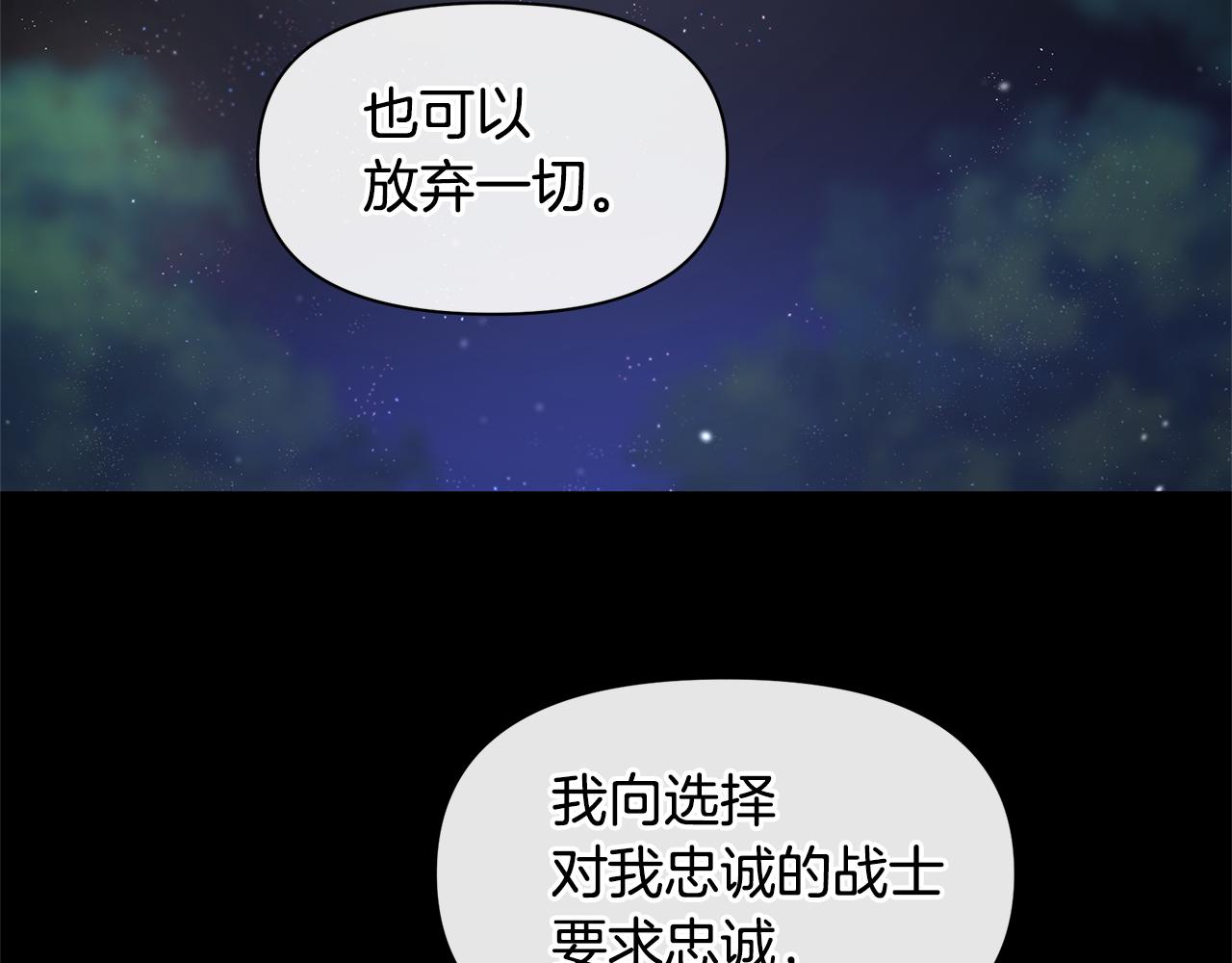 第62话 斩不断的手脚63
