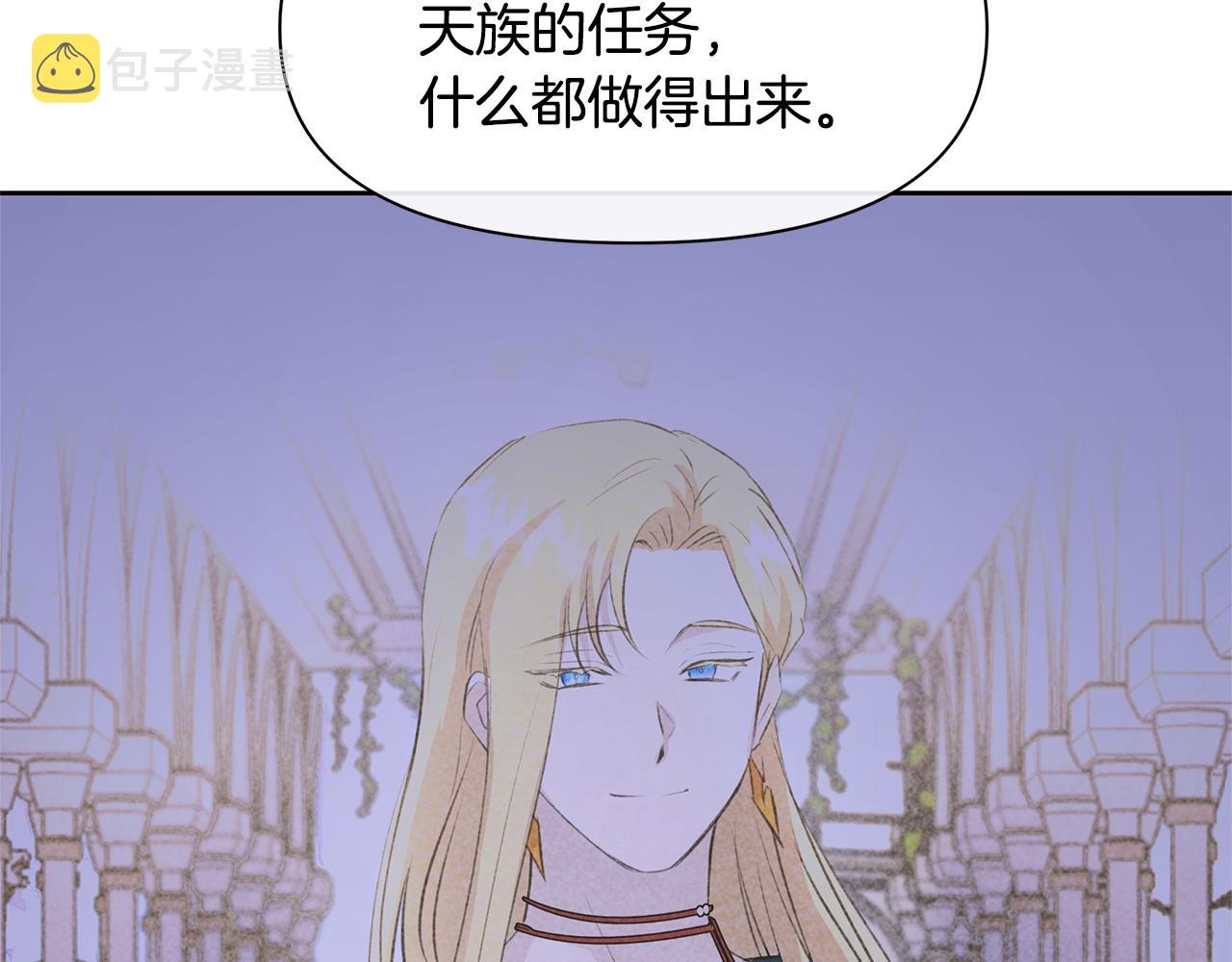第59话 死讯69
