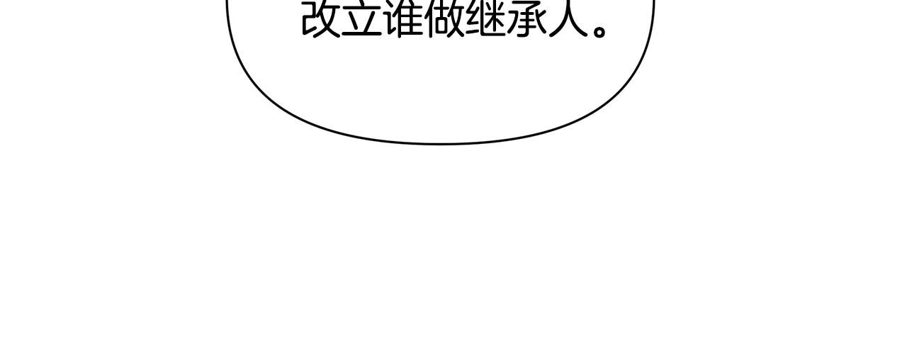 第59话 死讯105
