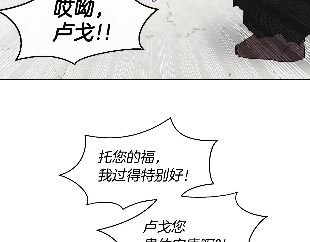 第59话 死讯149