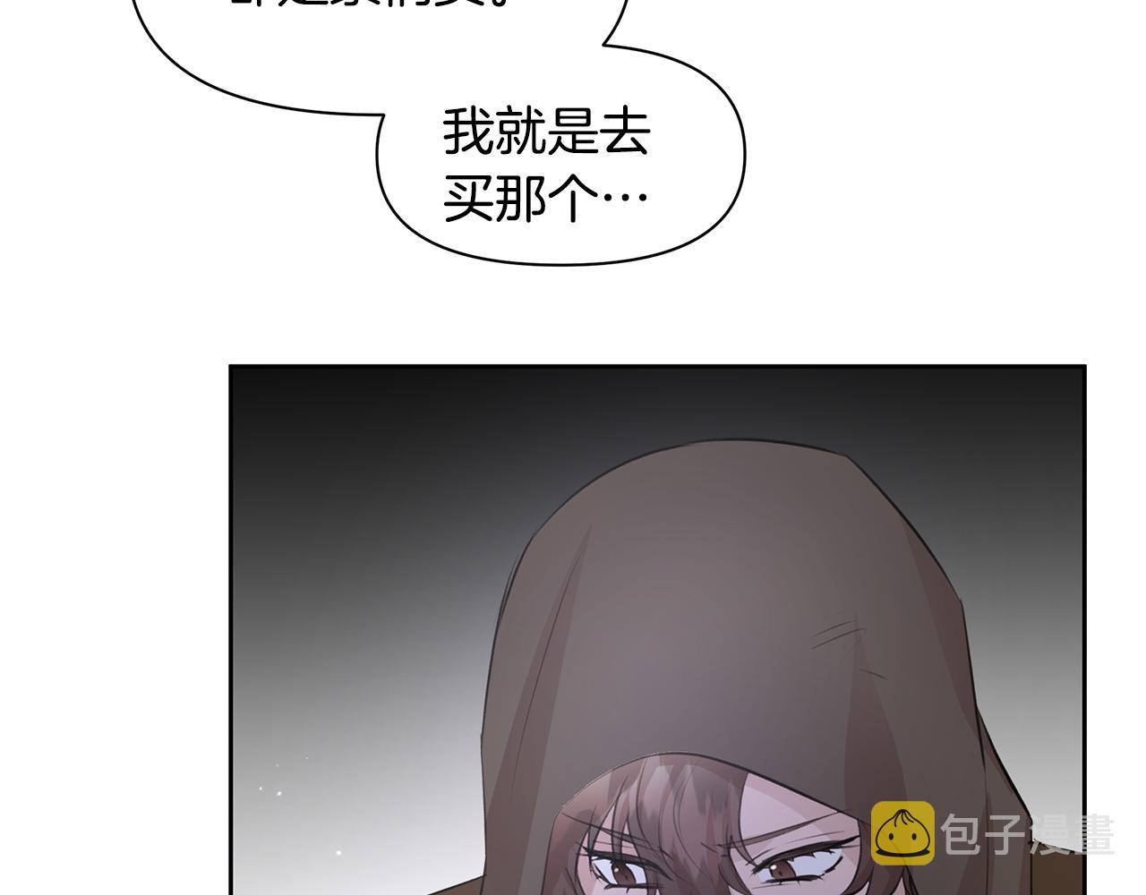 第46话 该死的理由22