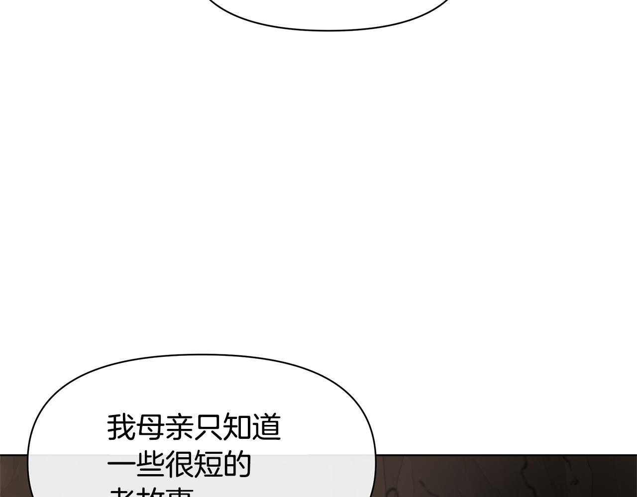 第6话 信物192