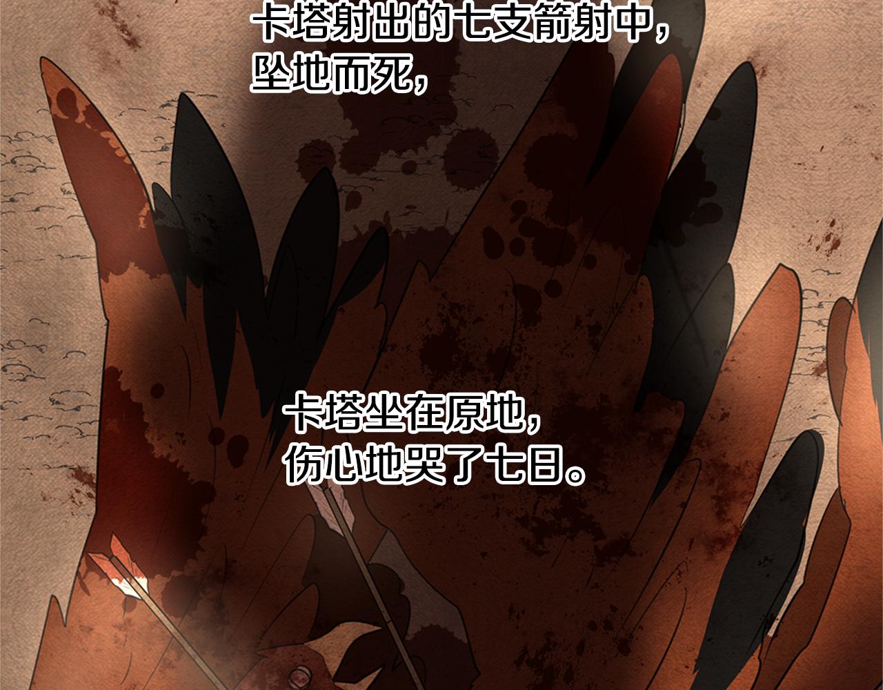 第9话 满溢的情感221