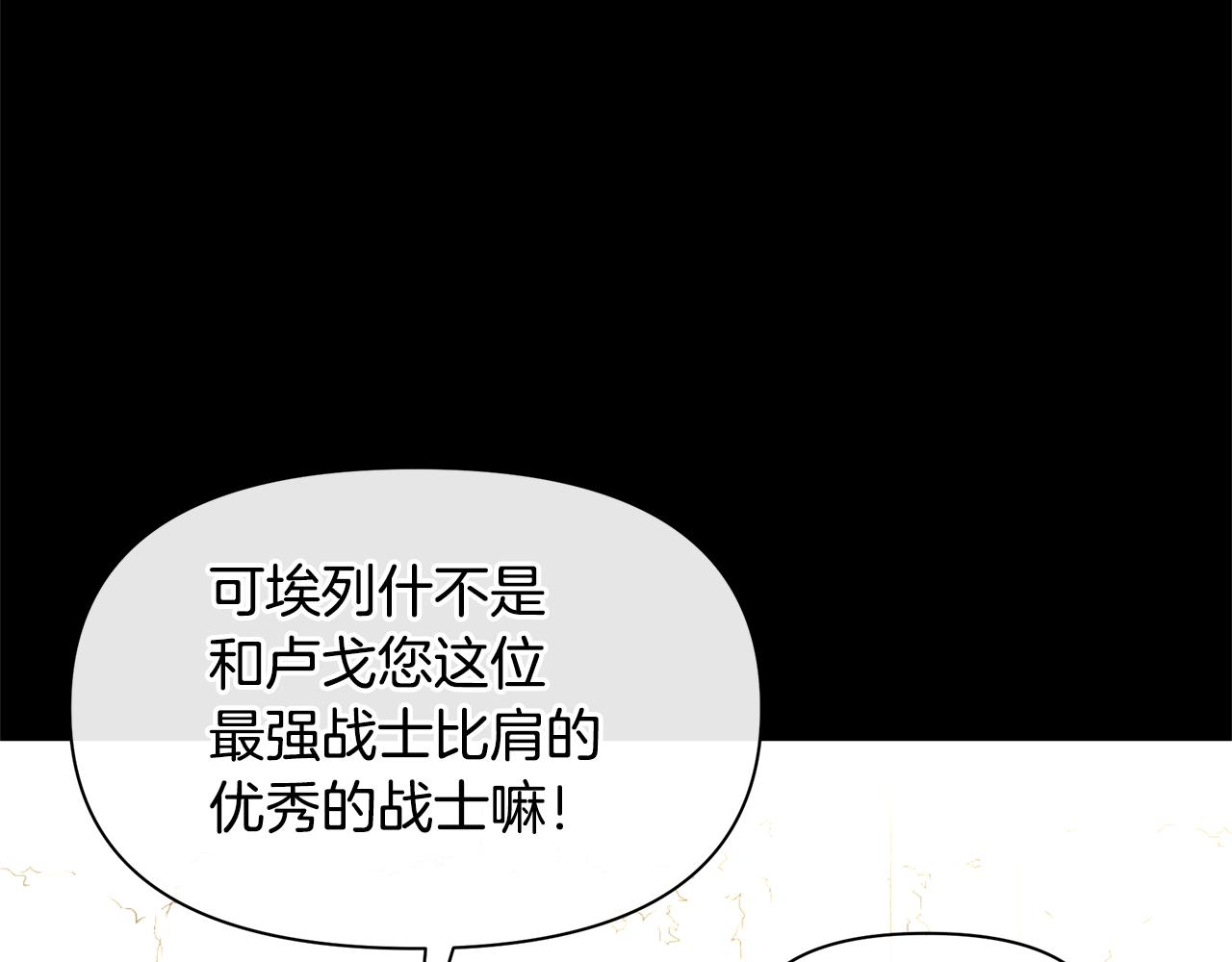 第68话 言不由衷的离别128