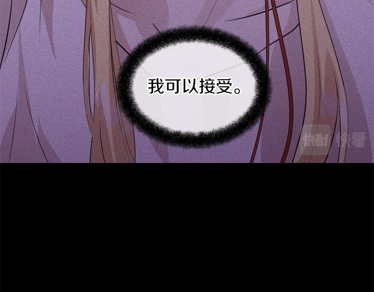 第31话 阴谋89