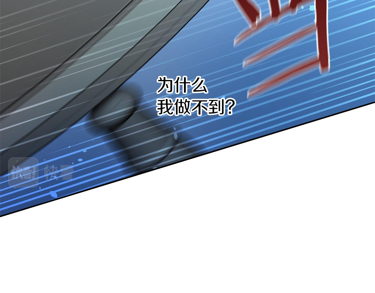 第69话 再等七天60