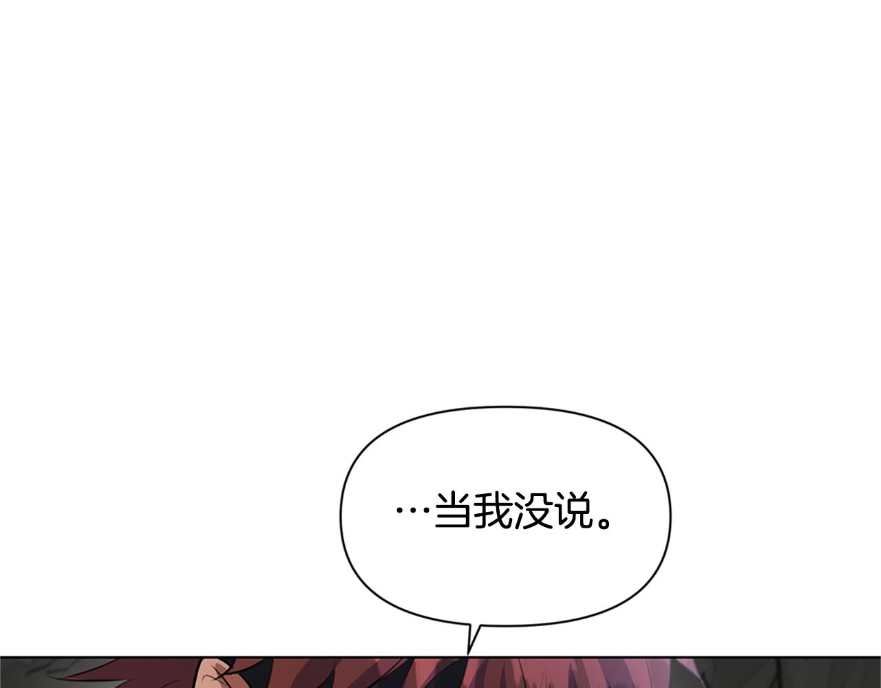 第9话 满溢的情感181