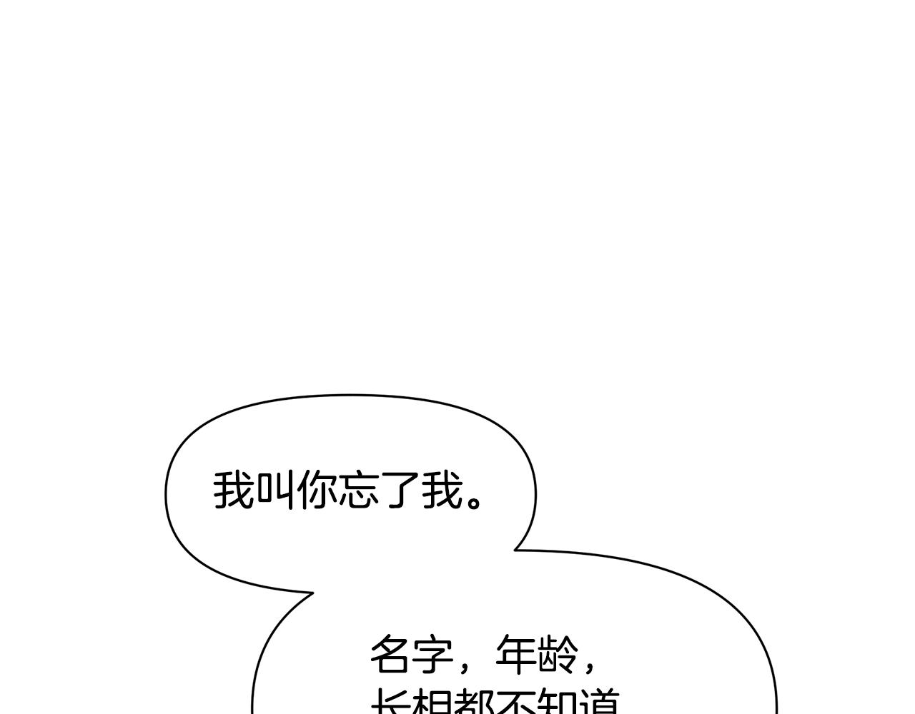 第12话 我会来接你80