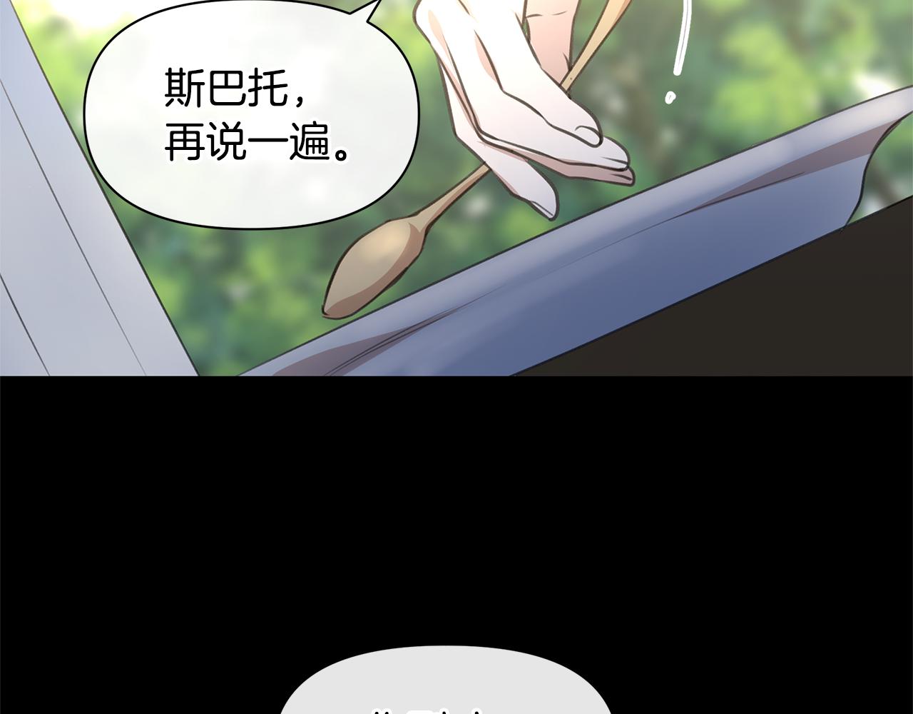 第62话 斩不断的手脚93