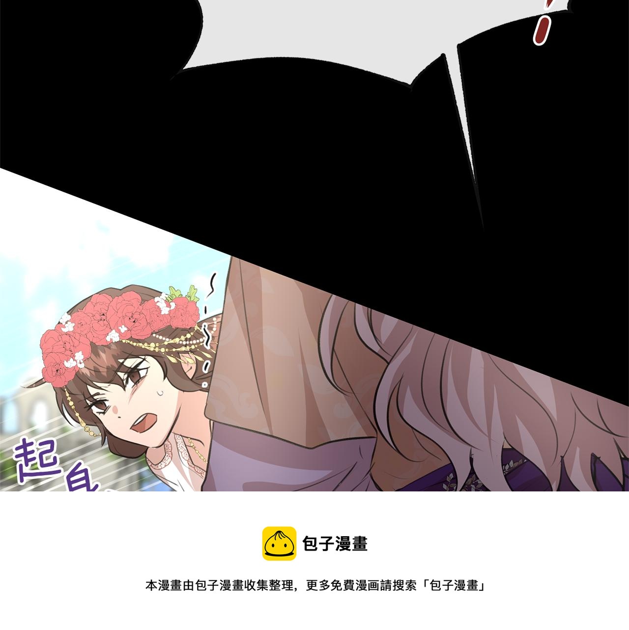 第29话 神圣掩盖下的肮脏136