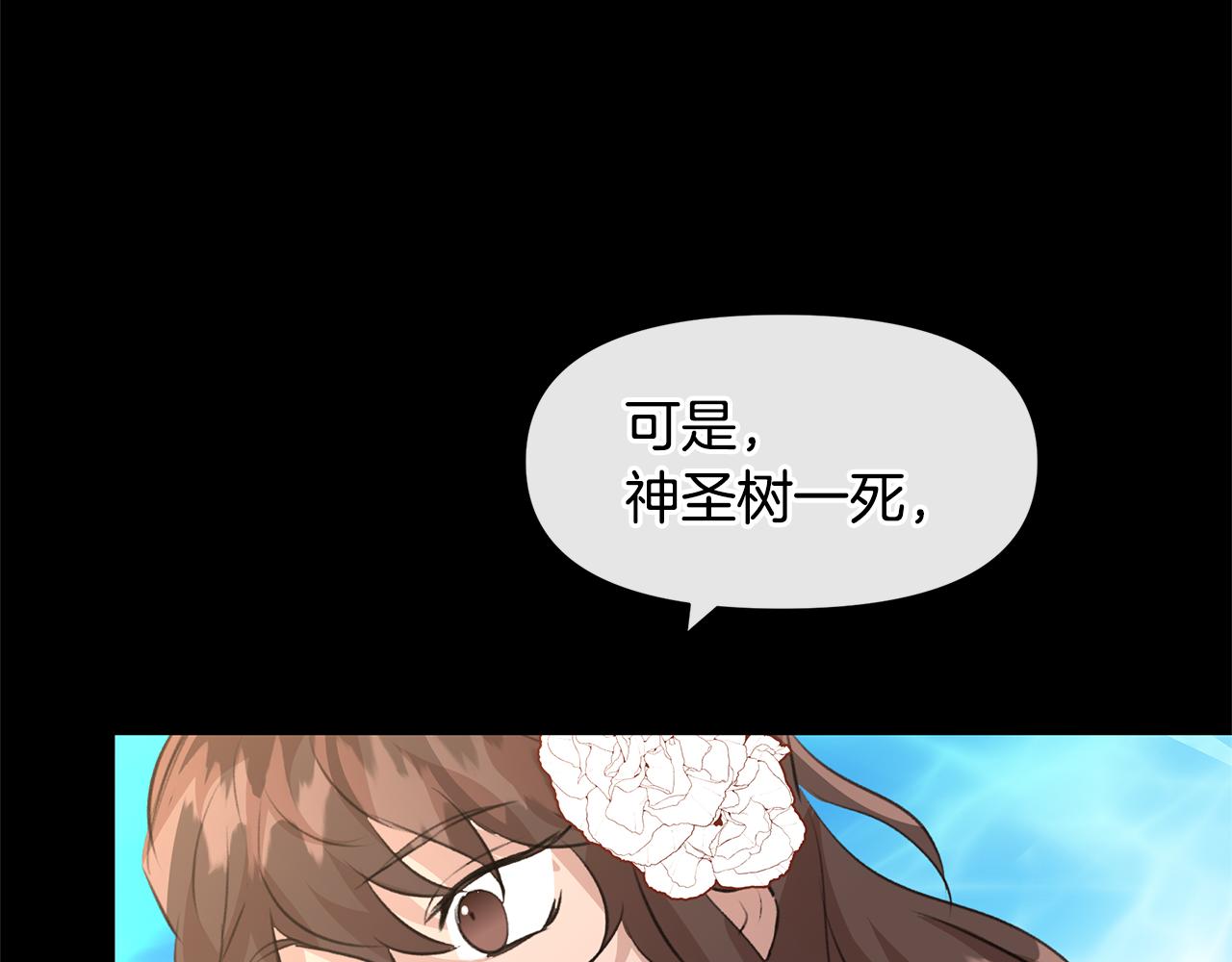 第23话 神圣使命43