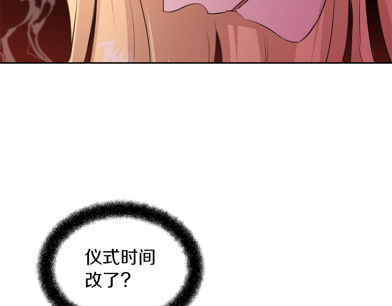 第36话 令人作呕141