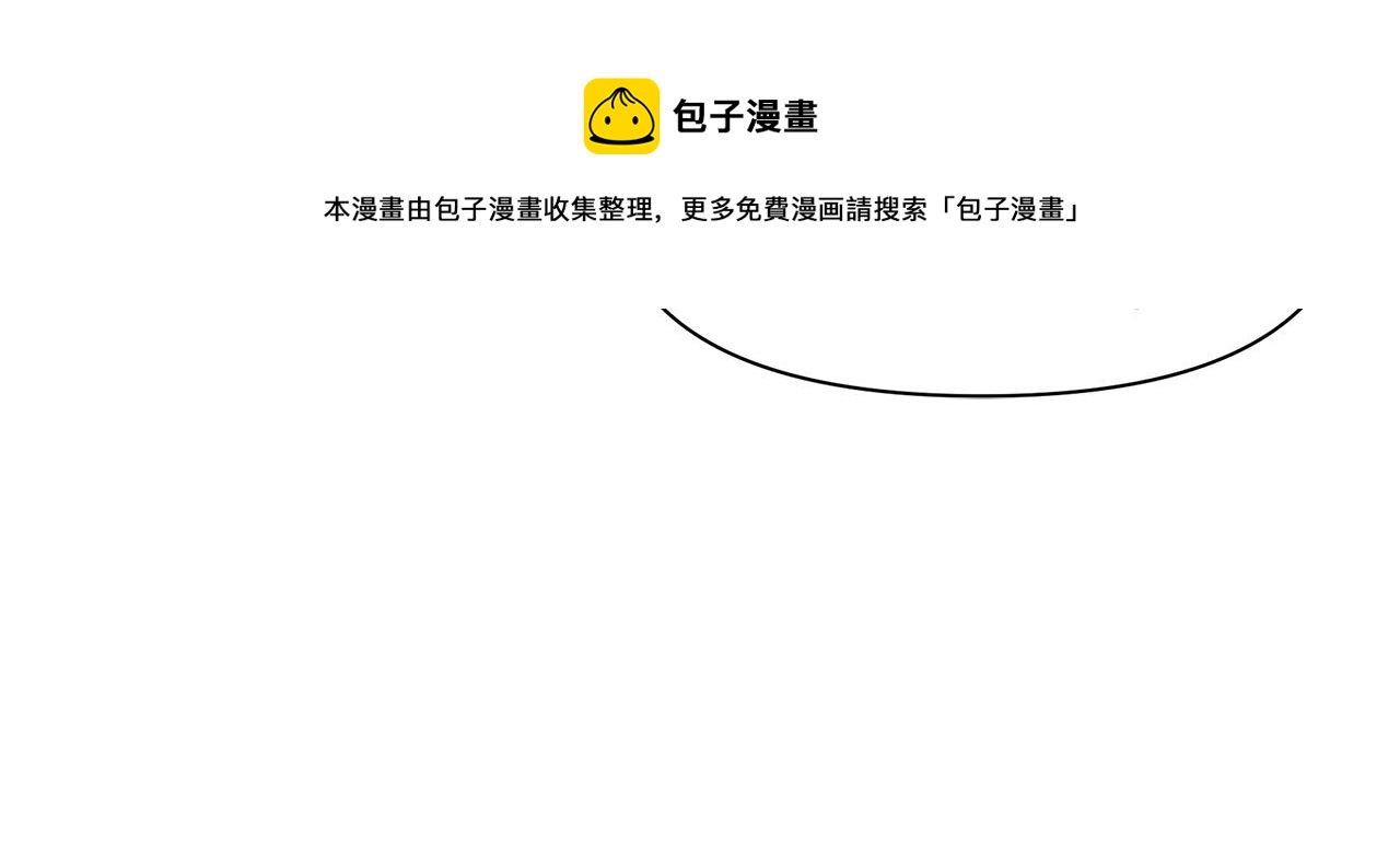 第39话 北国的审判118