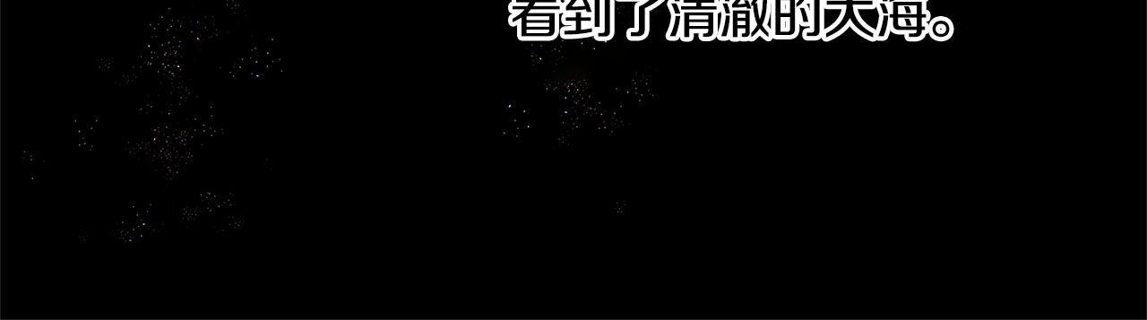 第7话 黄金树林的传说109