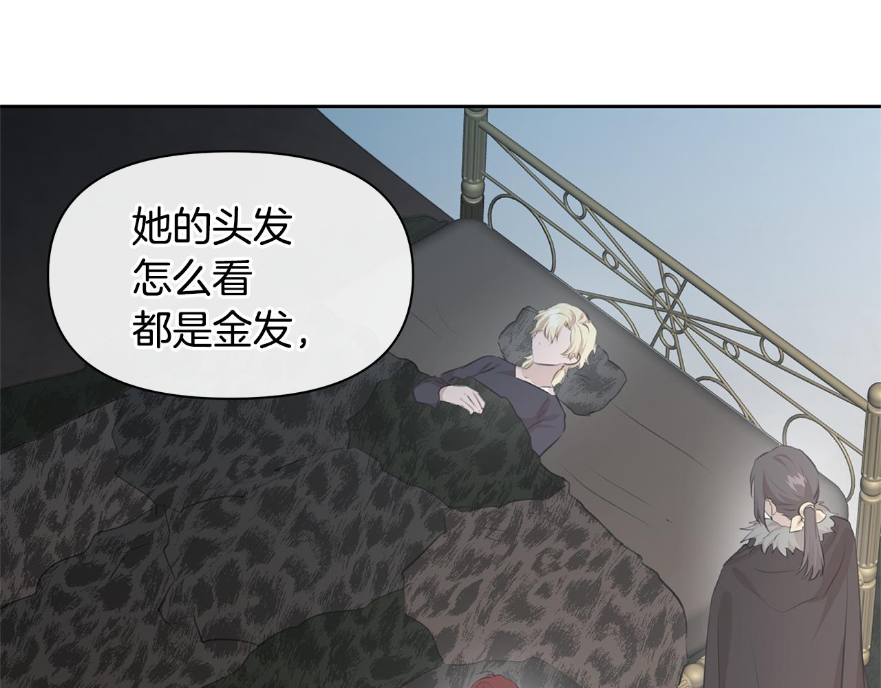第53话 梦呓129