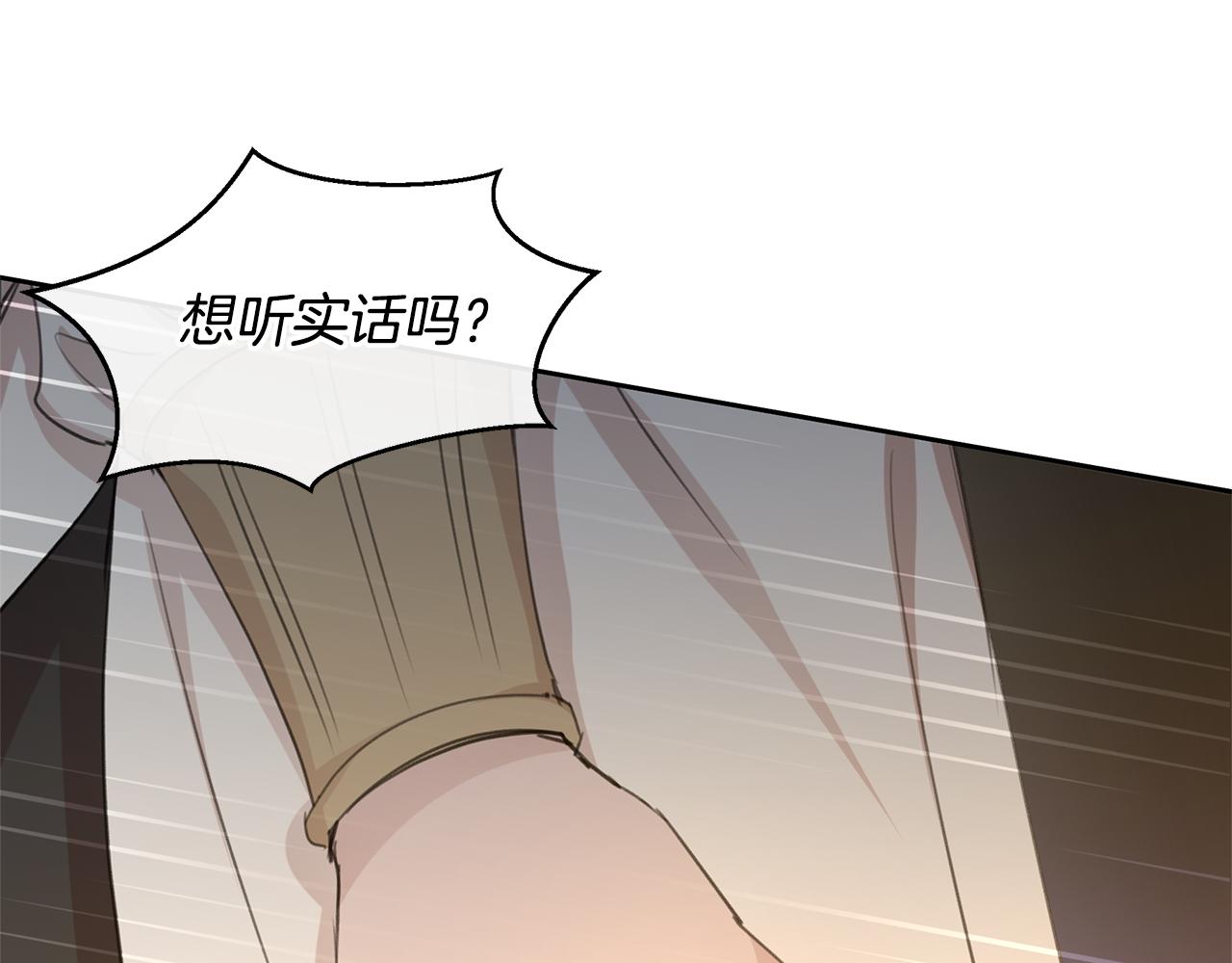 第68话 言不由衷的离别22
