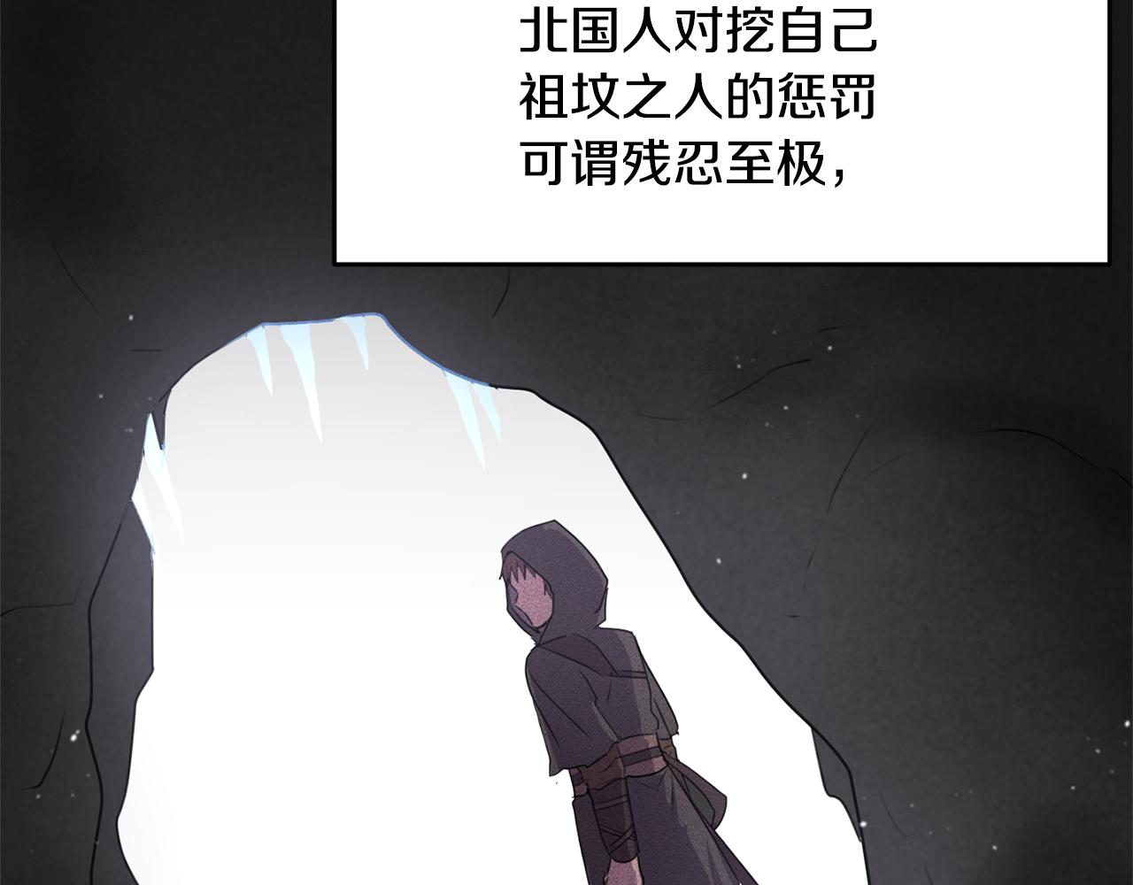 第1话 可怕的诅咒84