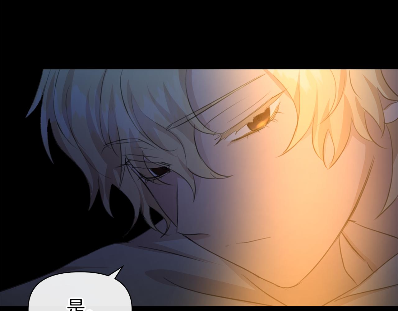 第71话 那就诱惑我啊69