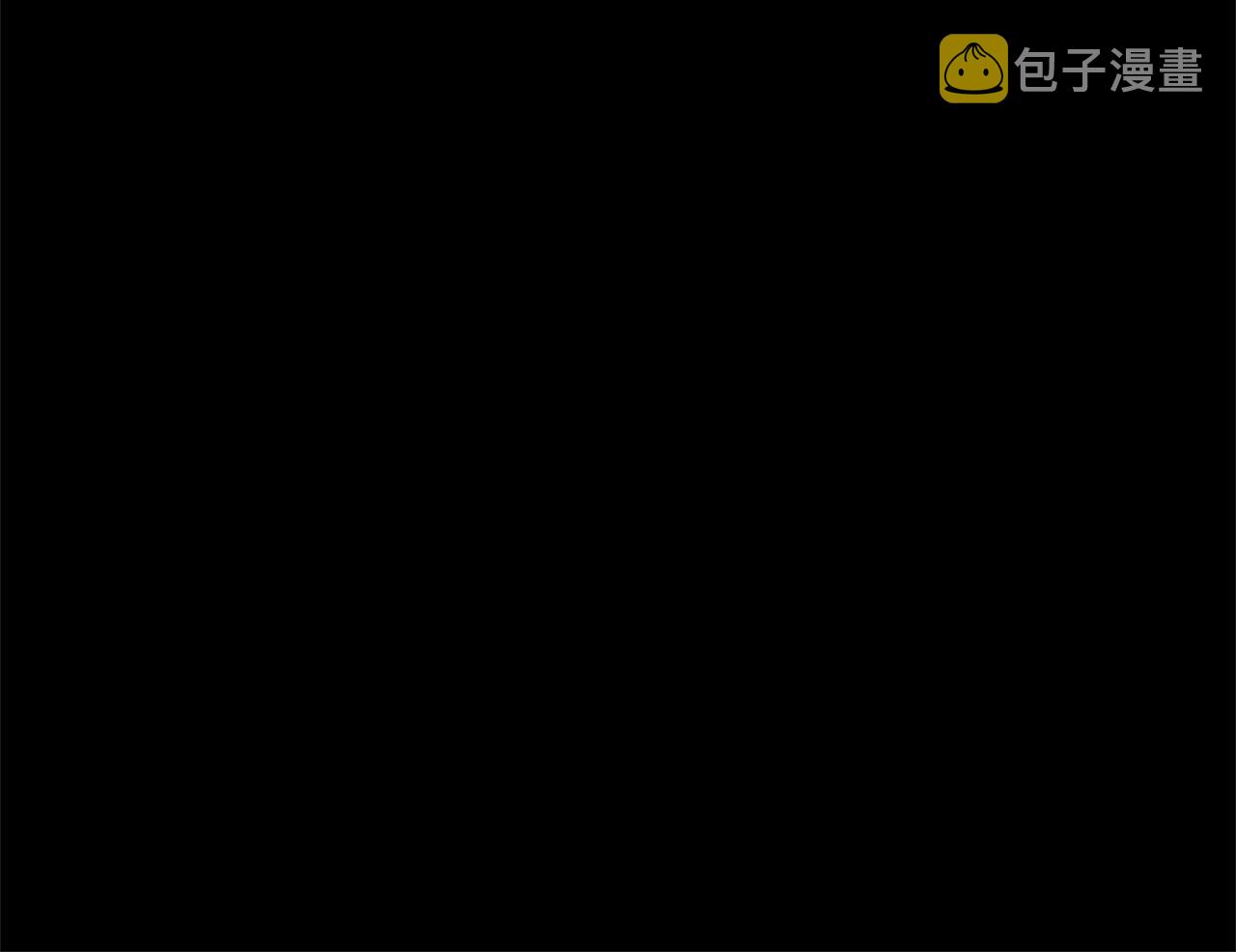 第20话 如实相告211
