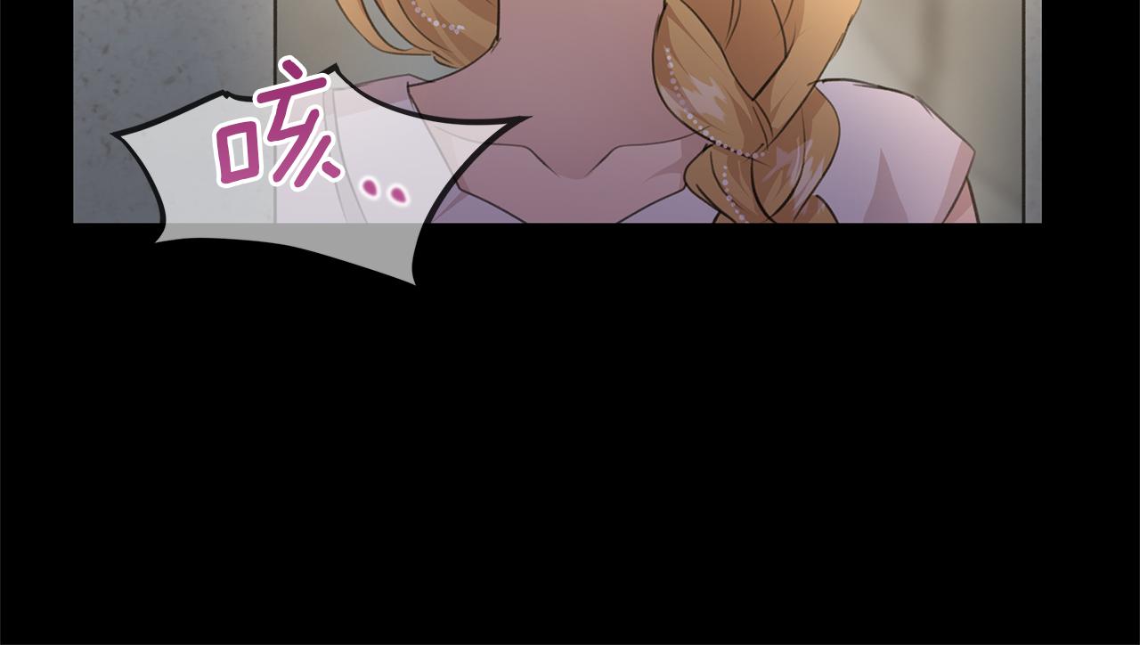第62话 斩不断的手脚123