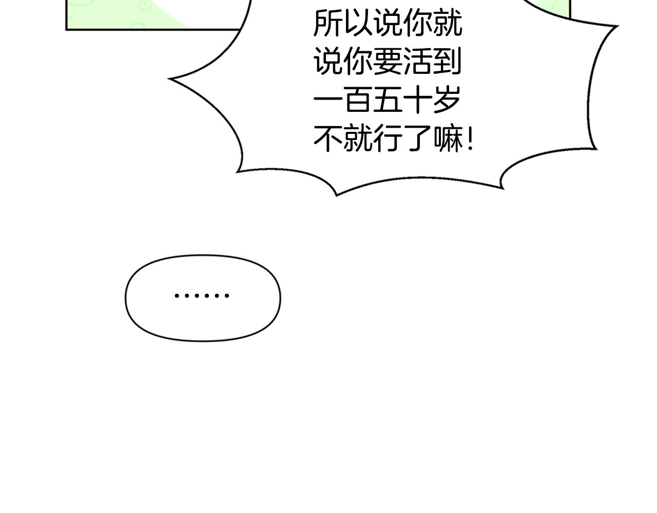 第5话 想报恩吗20