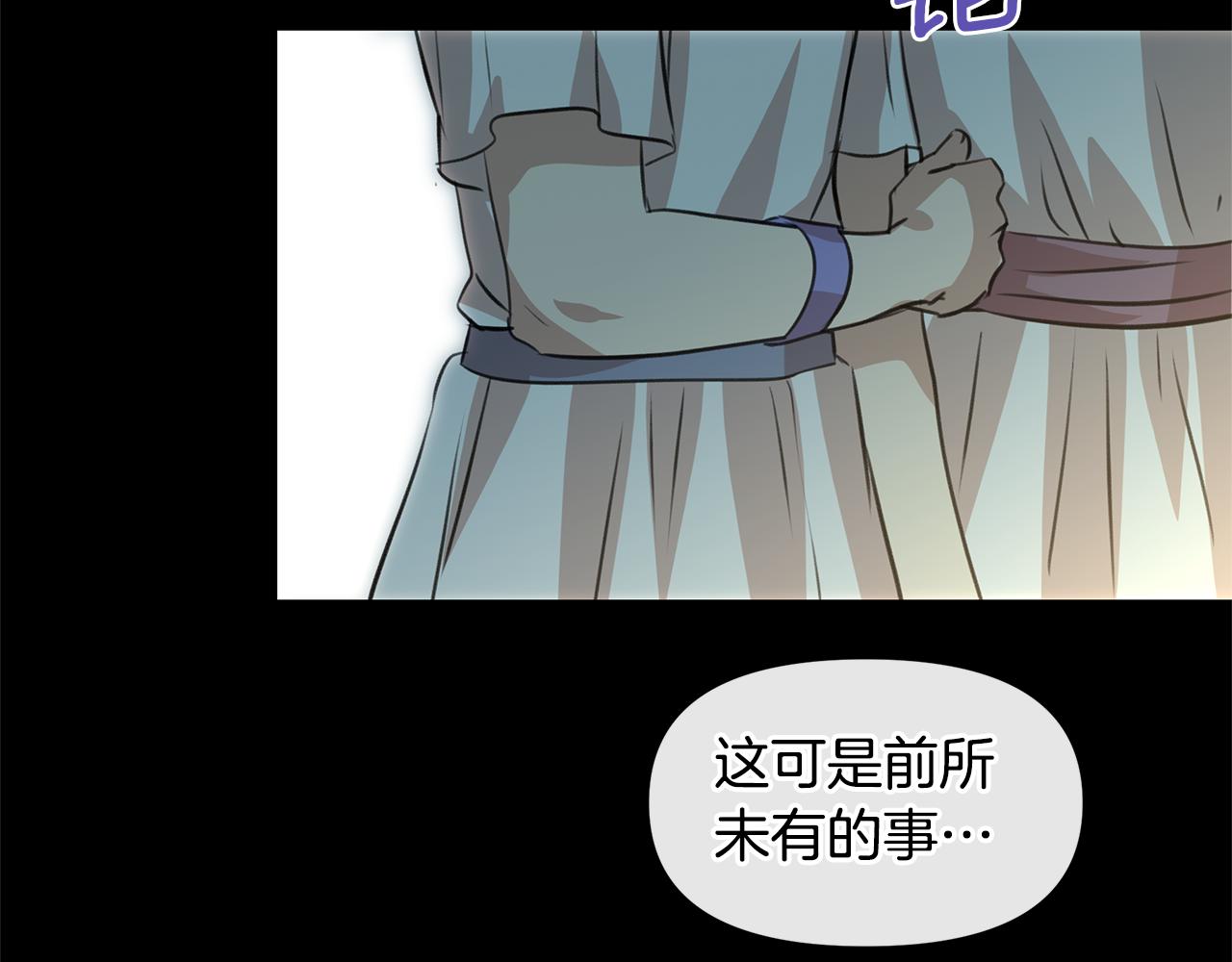 第26话 100笞刑95