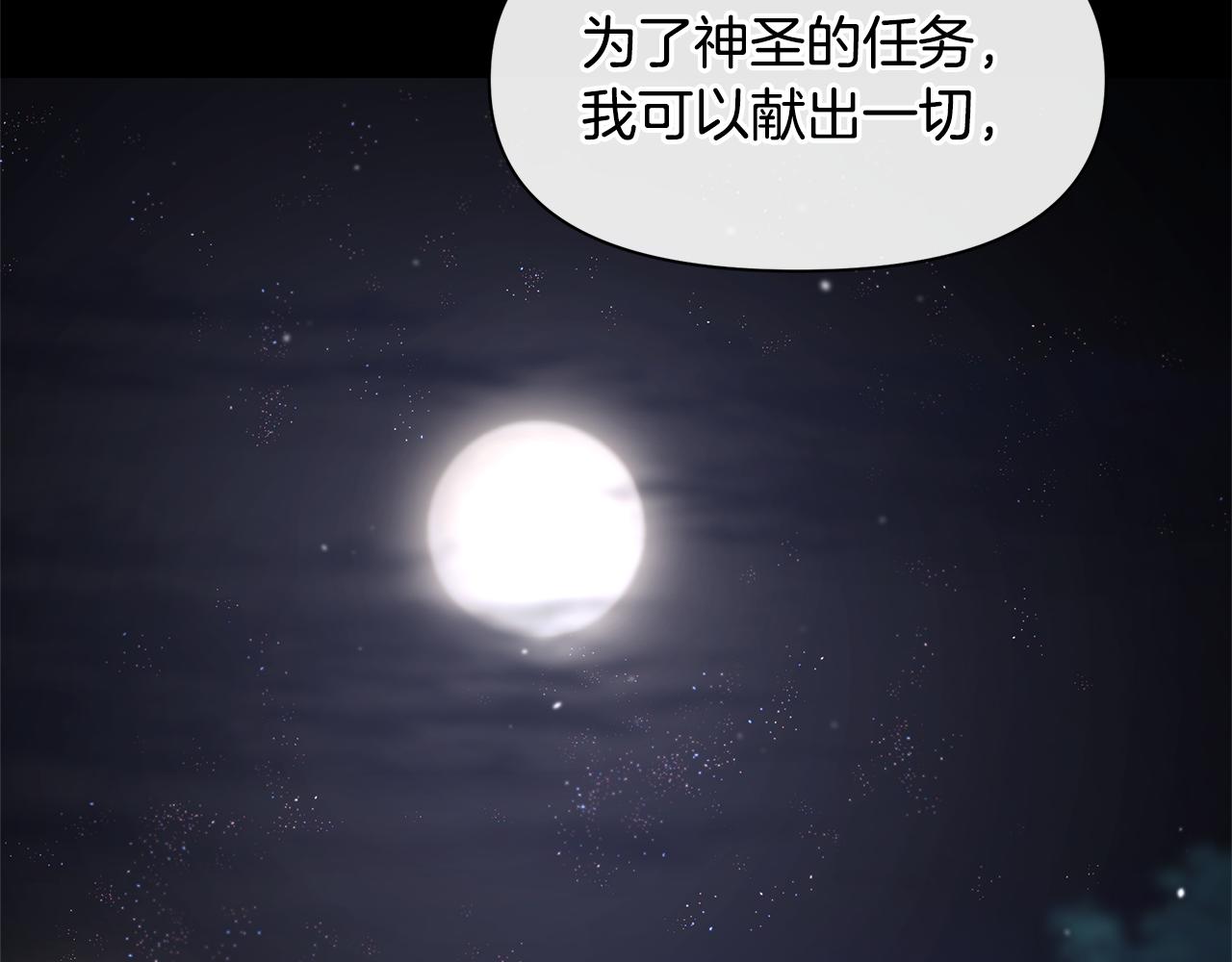 第62话 斩不断的手脚62