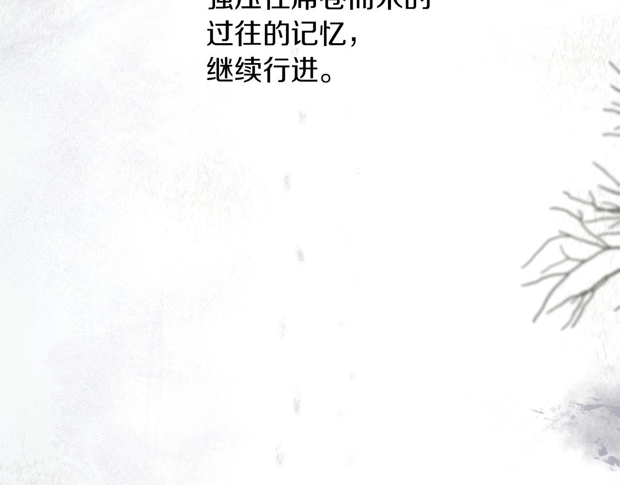第42话 北国之行188