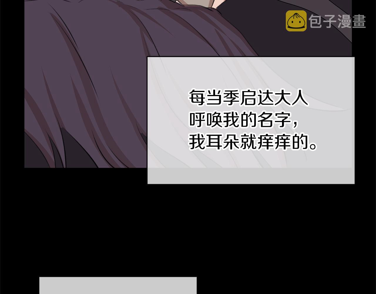 第18话 温柔的天使90