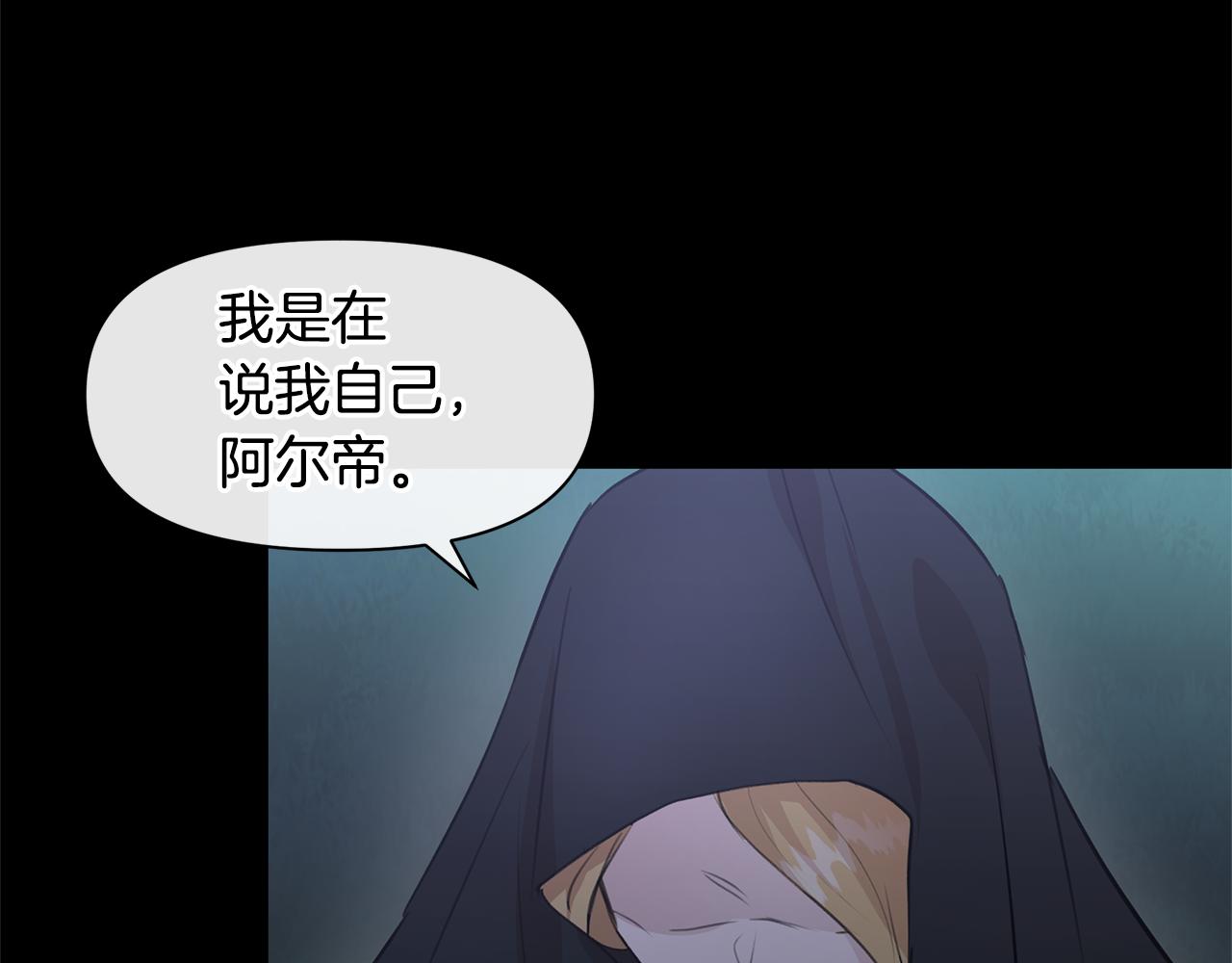 第62话 斩不断的手脚8
