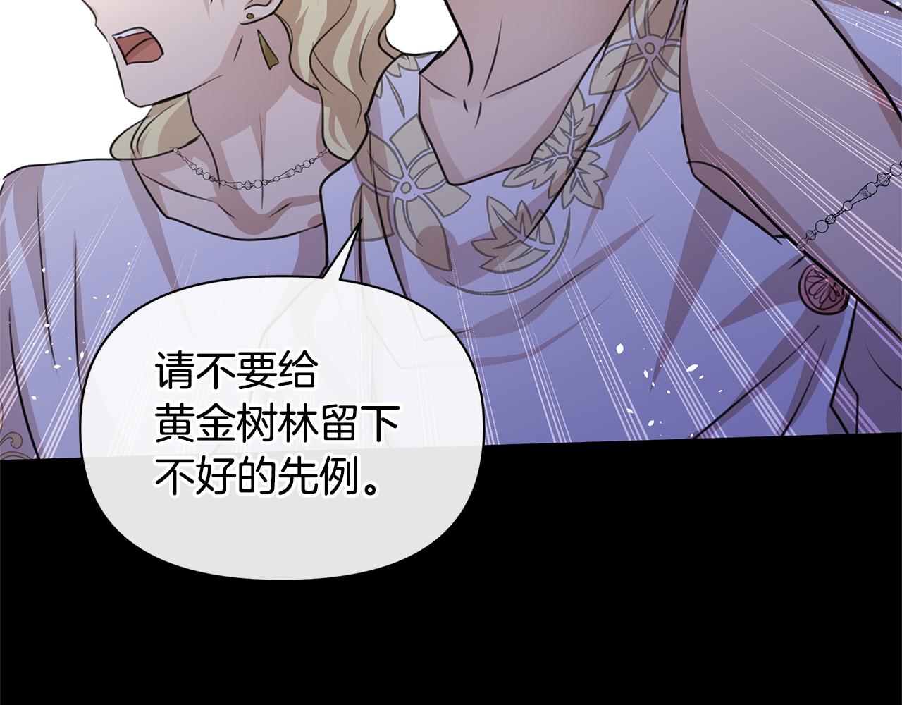 第26话 100笞刑101