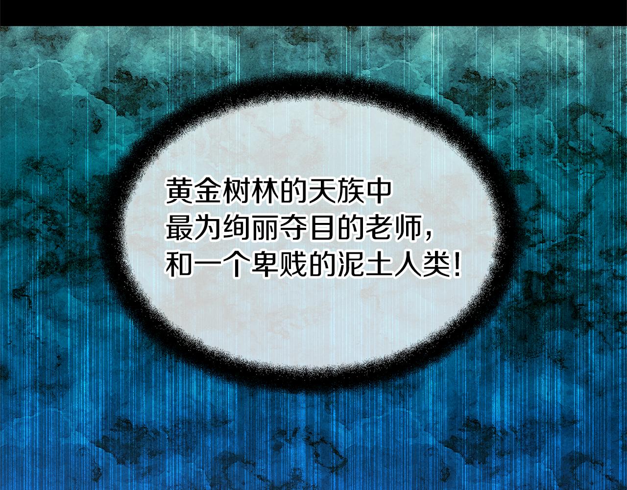 第22话 残酷的位置105