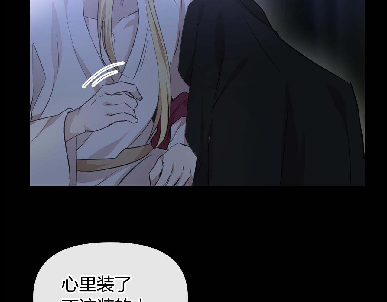 第62话 斩不断的手脚20