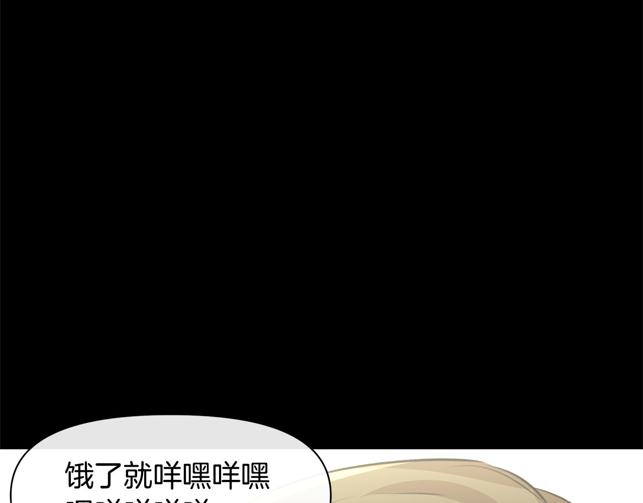 第17话 可爱的孩子188