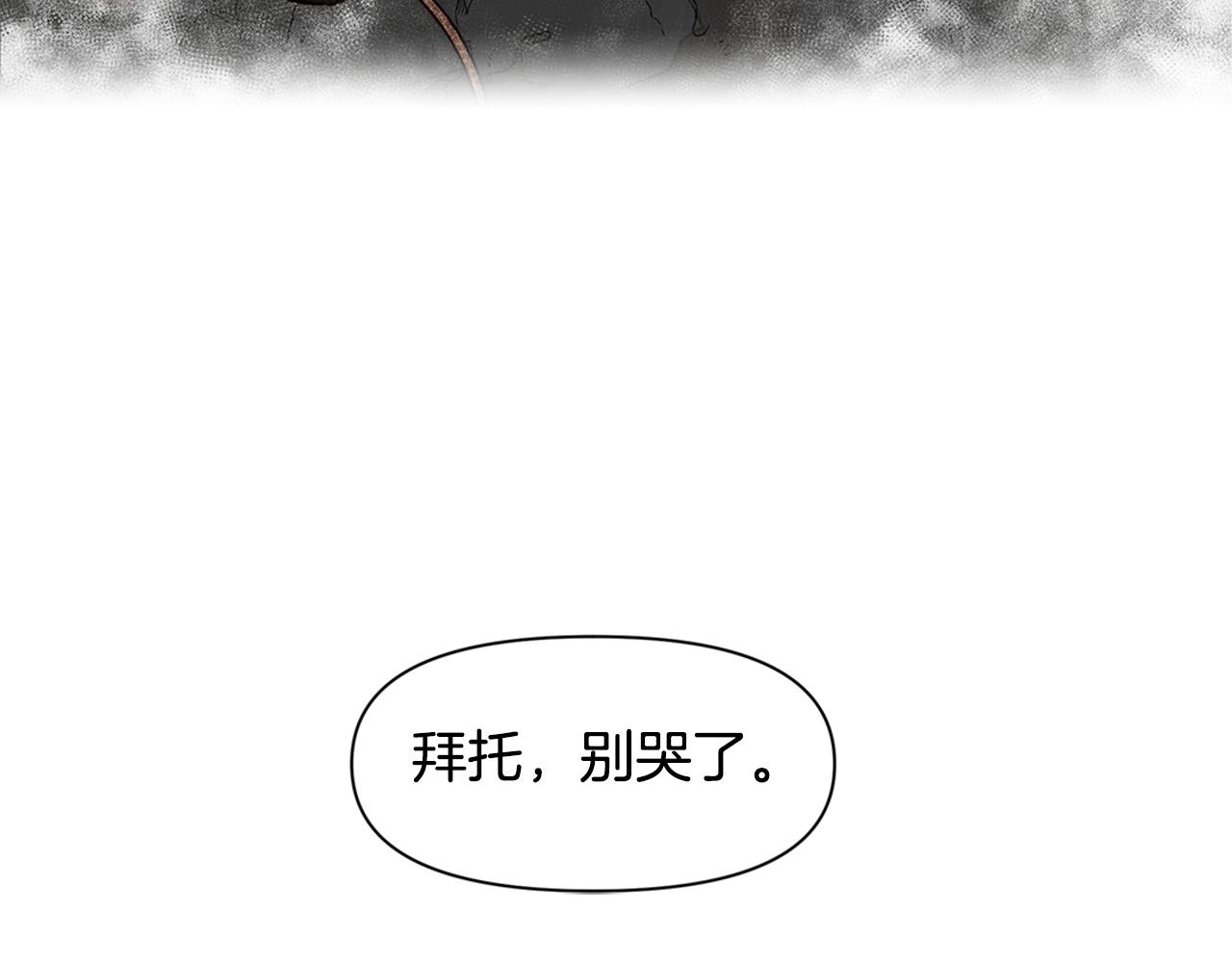 第10话 第七个日夜140