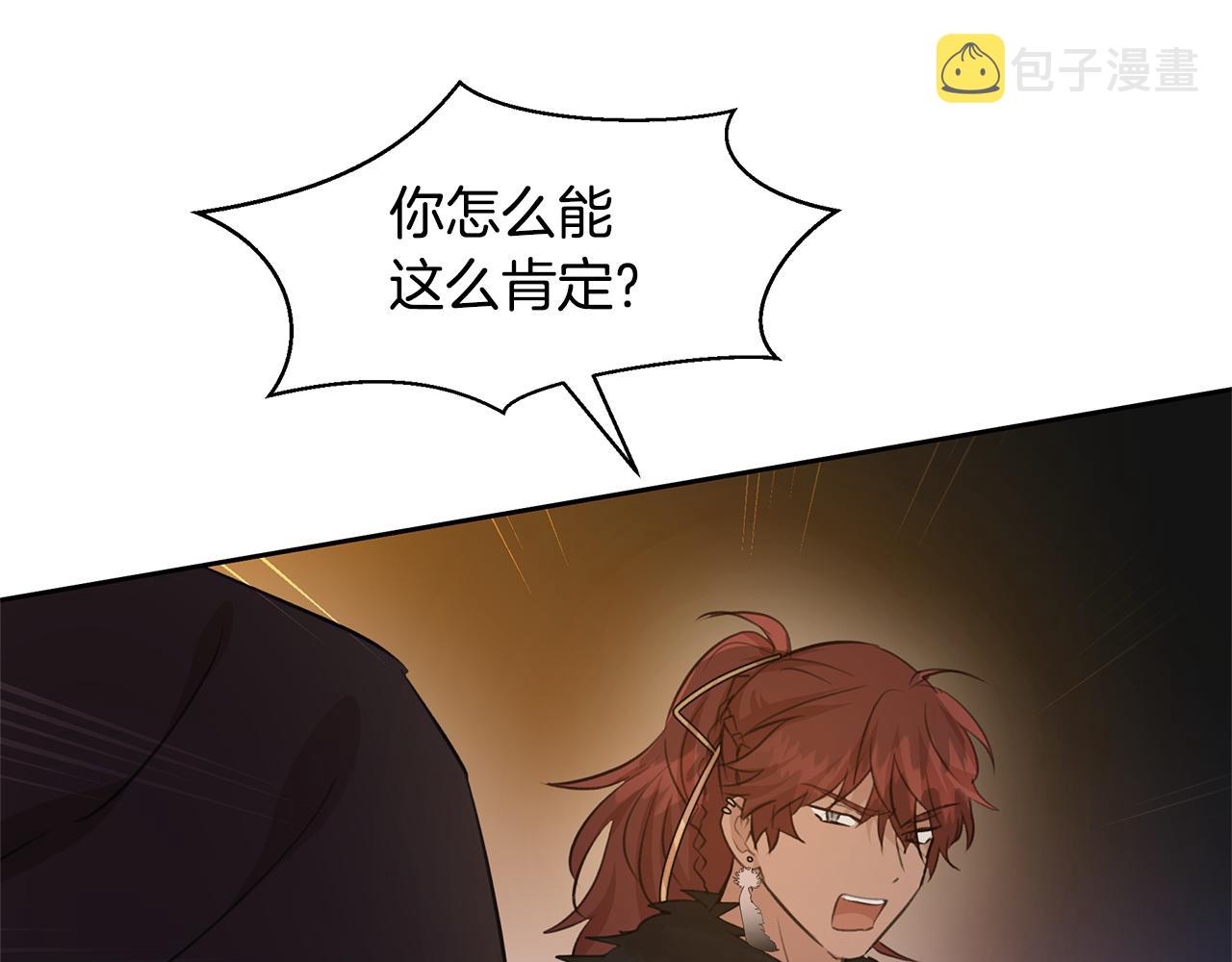 第50话 天降王妃39