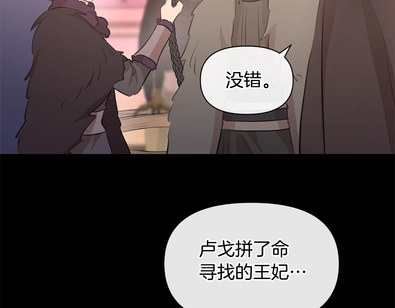 第52话 噩耗31