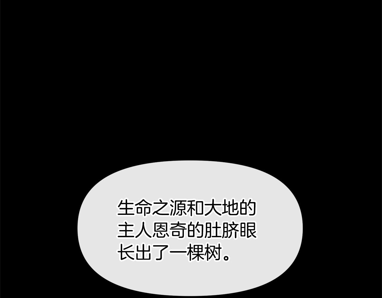 第19话 美好的妄想150