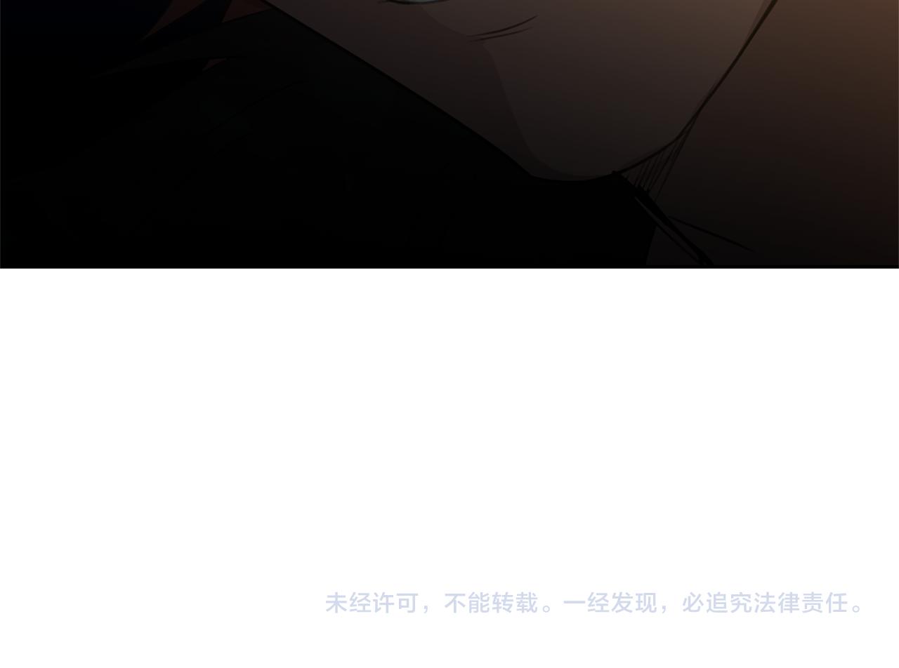 第67话 两个选择221