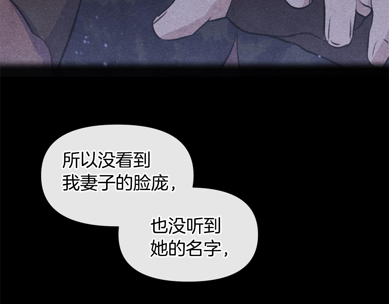 第53话 梦呓143